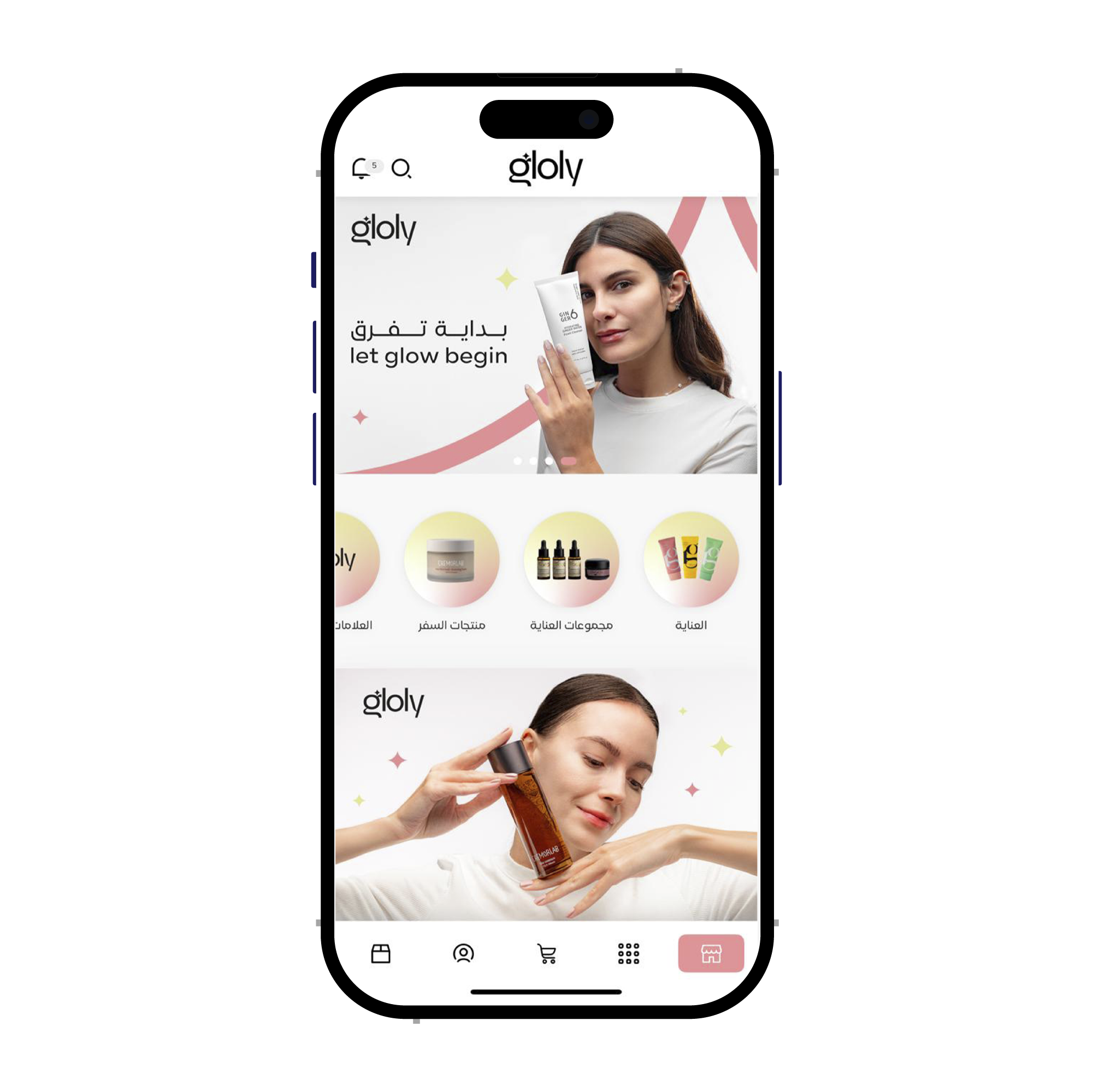 Gloly App Screenshot 3